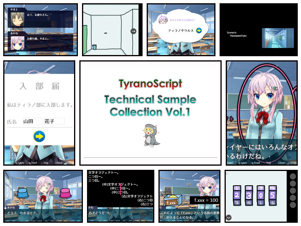 TyranoBuilder - Visual Novel Studio - TyranoBuilder